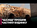 🔴У КИЄВІ ПАЛАЛО ВСЕ! Деснянський РАЙОН - ЕПІЦЕНТР трагедії