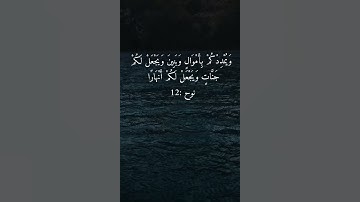 ﴿ فَقُلْتُ اسْتَغْفِرُوا رَبَّكُمْ إِنَّهُ كَانَ غَفَّارًا﴾[ نوح: 10] القارئ عبد الباسط