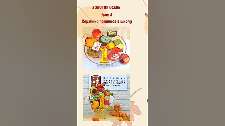 🍁Как подготовиться к 1 сентября и получить максимальную прибыль?