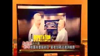 1021128紅樹林有線新聞 推廣高畫質節目 業者加碼送澳洲機票