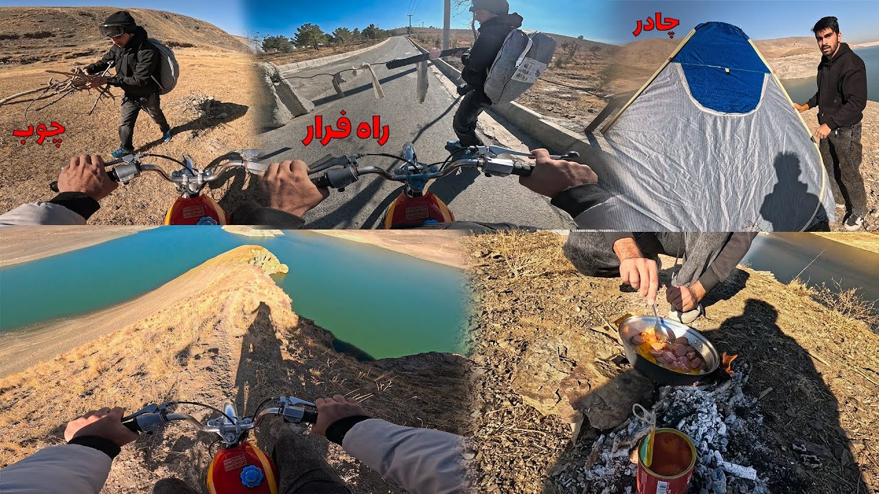 پر امکانات ترین کمپ موتوری دونفره تو عجیب ترین لوکیشن🏍️🏞️