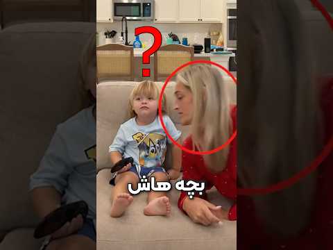 مامان فقط خمیازه کشید ولی کاری که بچه هاش کردن باورنکردنی بود 