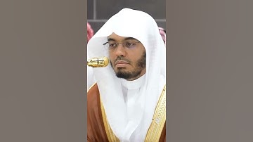 سورة إبراهيم | الشيخ #ياسر_الدوسري