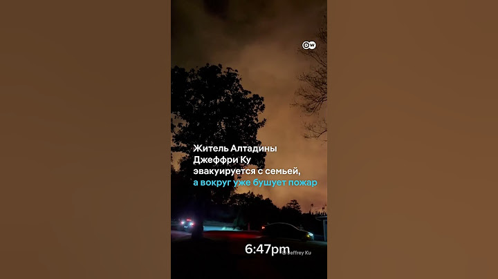 Страшные пожары в Лос-Анджелесе - как жители города на юге Калифорнии спасались от огня #shorts