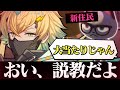 【凝縮】住民に当たり外れはないと訴えるも、即座に手のひらを返す宇佐美リト【あつまれ どうぶつの森/宇佐美リト/にじさんじ/切り抜き】