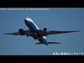 Silk Way West Airlines Boeing 777F VP-BAA takeoff @ Narita RWY34L [March 8, 2026]