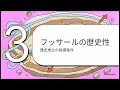 デリダを読み解く：ハイデガーと存在