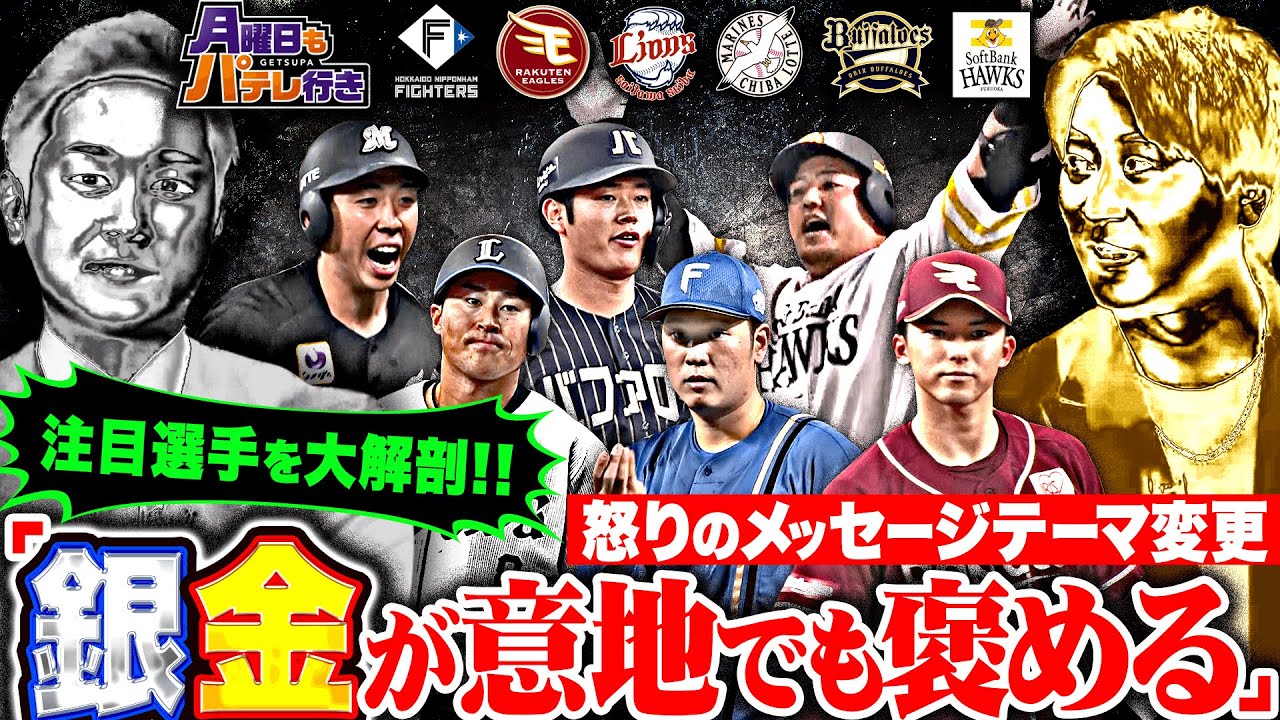 五十嵐正人様 リクエスト 3点 まとめ商品 五十嵐様 リクエスト 9点 +1点
