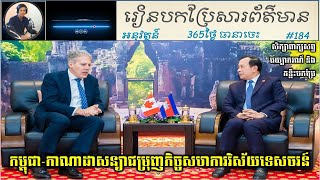 Day 184 How to Translate News Articles Cambodia–Canada Tourism Cooperation Explained