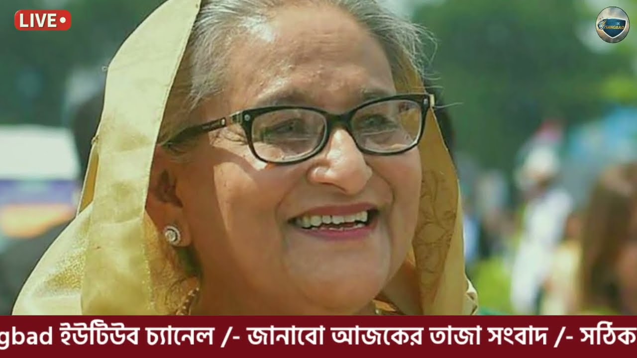 16 February 2026 Akashvani Live news | আকাশবাণী কলকাতা স্থানীয় সংবাদ | আকাশবাণী বাংলা সংবাদ