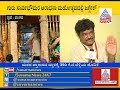 Actor Jaggesh Visits Mantralaya On The Occasion Of Sri Raghavendra Swamy Aradhana Mahotsavam