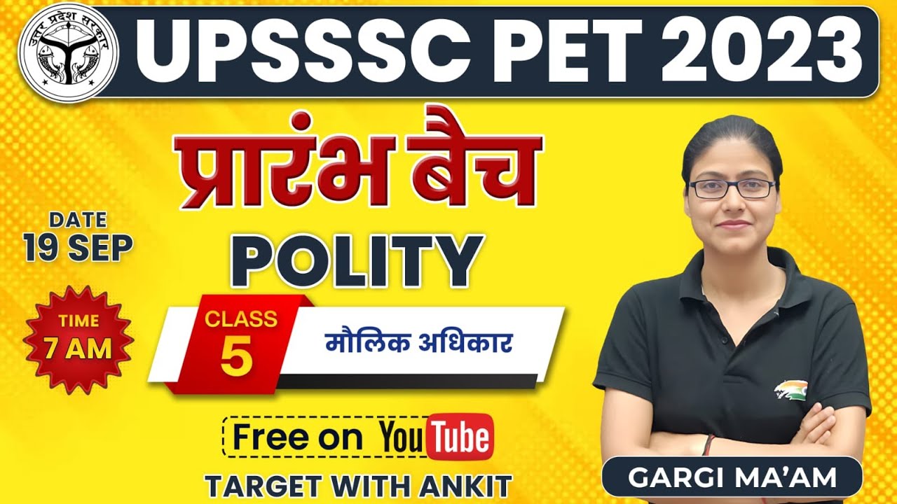 UPSSSC PET 2023 | PET Polity Class 5, मौलिक अधिकार, PET Polity By Gargi Mam, PET Free Batch