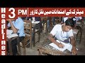 Watch Matric K Imtehanat Mai Naqal Ka Zor - Headlines 3PM - 29 March 2018 | ATV Online In HD