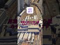 住ならココ!!最新版!住みたい街TOP20 8位~7位