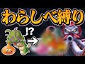 最初に捕まえた三匹のモンスターは最強になれる！？【イルルカ3Dわらしべ縛り】【ドラクエモンスターズゆっくり実況】#4