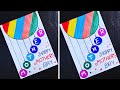 Happy Mother's Day Card|Happy Mother's Day Card|Mother's Day Greeting card|Mother's Day Card Making 