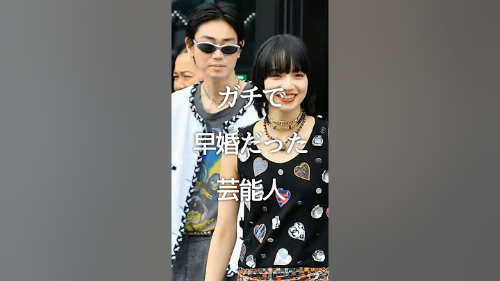 ガチで早婚だった芸能人 #shorts #ガルちゃん