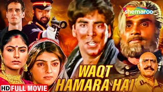 College Goons - Akshay Kumar and Sunil Shetty's Superhit Movie - Waqt Hamara Hai