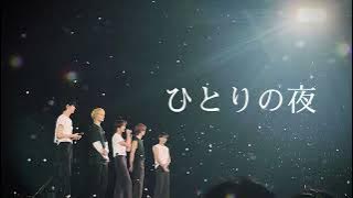 Download lagu ［TOMORROW X TOGETHER］ひとりの夜　立体音響