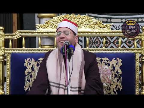مولانا سلطان التلاوة الشيخ ياسر الشرقاوي وما تيسر من سوره طه وتفاعل عظيم من الساده الحضور 