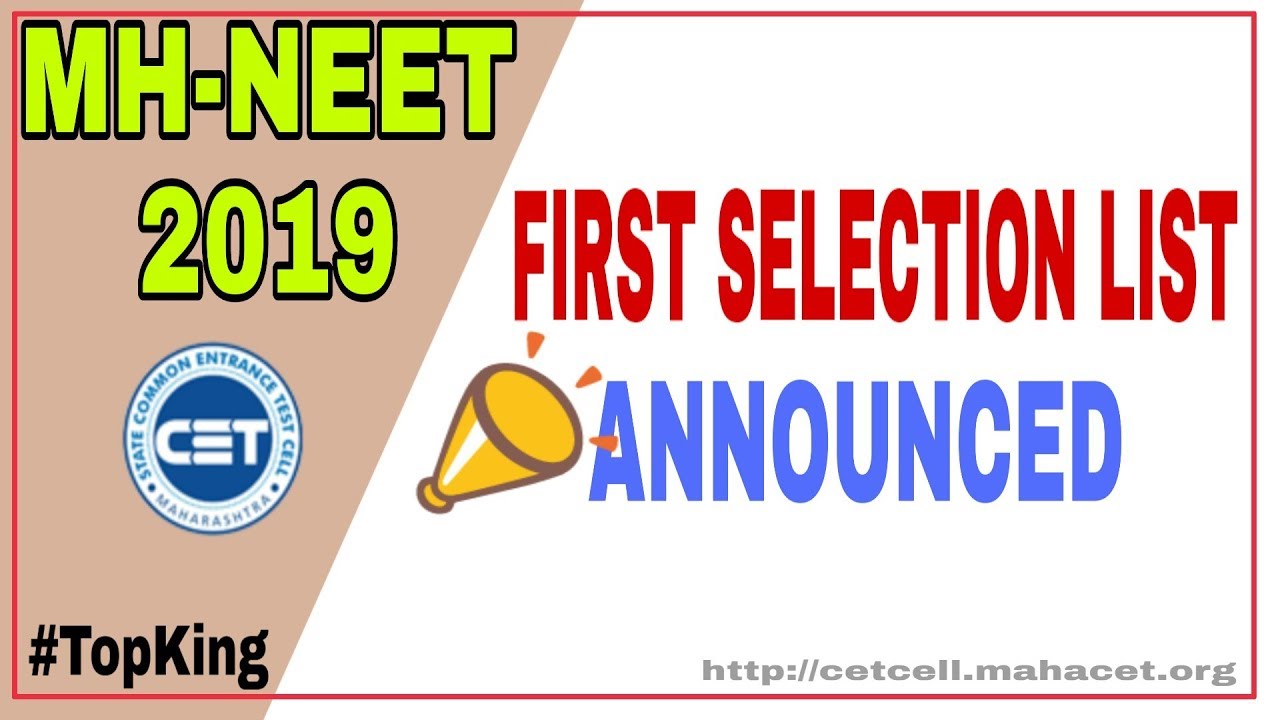 MH-NEET UG 2019 || FIRST SELECTION LIST 📣 
