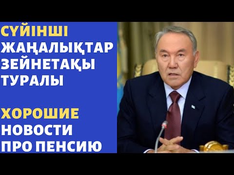 Бейне: Неліктен Грецияда зейнетақы «кесіледі»?