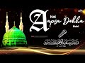 Koi aapsa dekha nahi  by sayyed abdul wasi sahab  mission tajushshariah 
