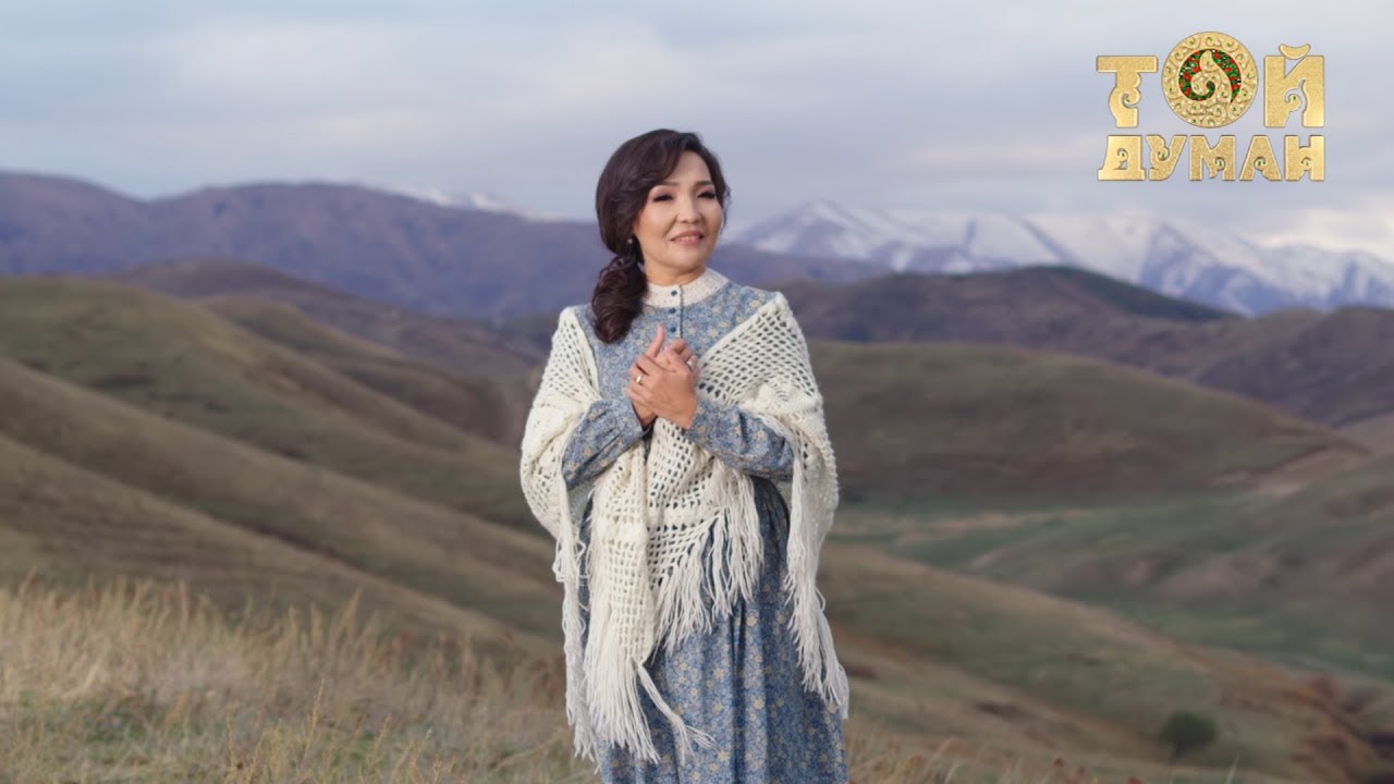 Клара Төленбаева - Сені ешкімге бермеймін