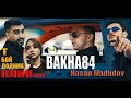 (КЛИП) Баха84 х Хасан Мадудов - Т бой додима / Bakha84 x Hasan Madudov - T BOY DODIMA