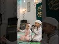 Qaseeda Burda Shareef #viralvideo #youtubeshorts #alahazratkalambyowaisrazaqadri