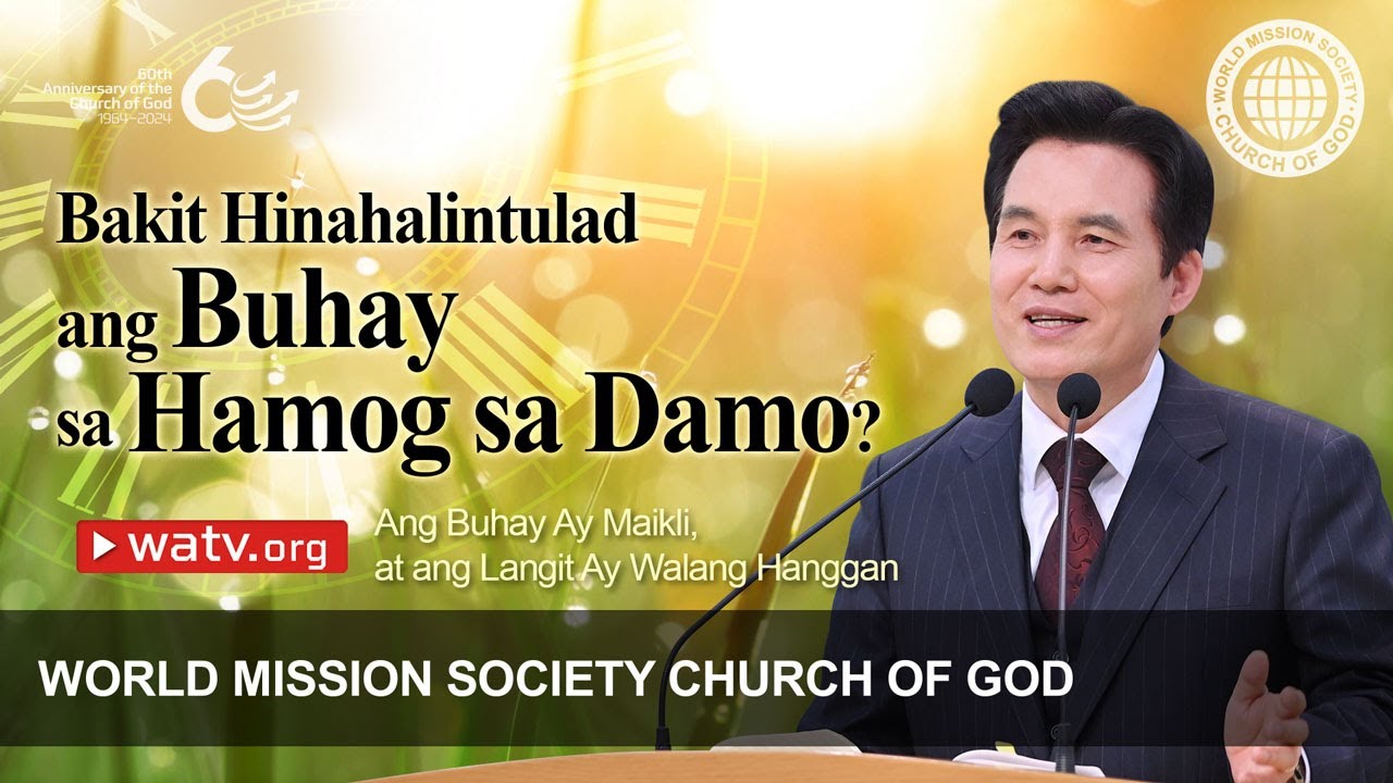 Ang Buhay Ay Maikli, at ang Langit Ay Walang Hanggan | Iglesya ng Diyos
