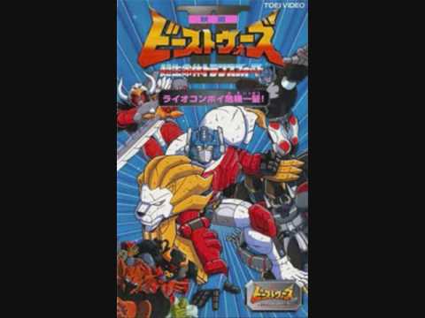 Super Voyager Youtube