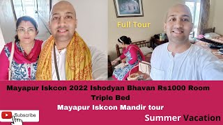 Mayapur Iskcon 2022 Ishodyan Bhavan Rs1000 Room Triple Bed | Mayapur Iskcon Mandir tour
