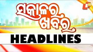 7AM Headlines | 23rd July 2026 | Odisha TV | OTV screenshot 3
