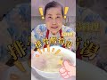 文平嫂的灶咖 221排骨酸筍湯 -《酸香開胃超涮嘴！文平嫂的排骨酸筍湯，湯頭甘甜一喝就上癮！》