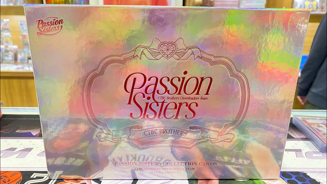 中信兄弟Passion Sisters 年度女孩卡Vol.4 — 典藏盒 全台限量200盒 來找尋小迪或是邊荷律的新人唇印