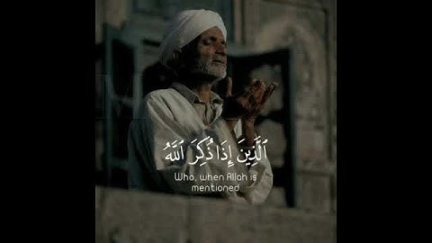 ماهر المعيقلي سورة الحج