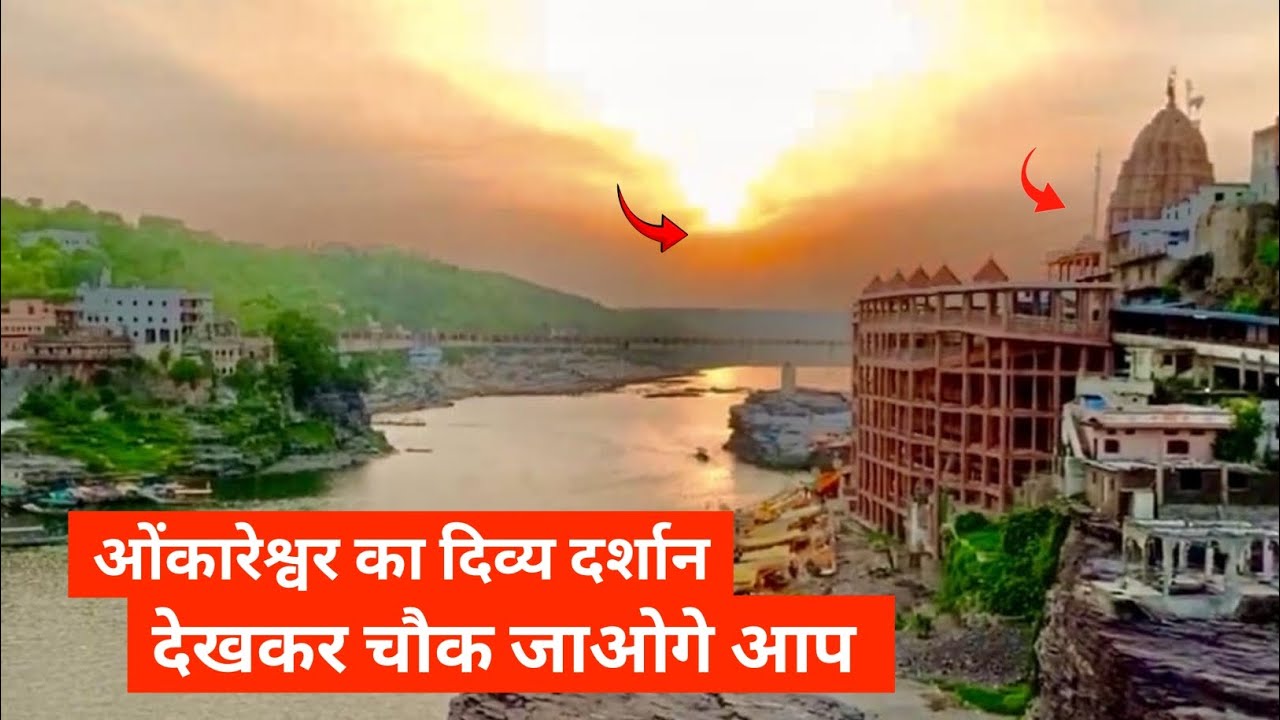 Omkareshwar Boat Ride Vlog | Narmada River ki Shanti & Sundarta