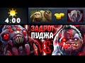 БРУДА НЕ ОЖИДАЛА УВИДЕТЬ ПУДЖА НА МИДУ! - ПАТЧ 7.27 PUDGE DOTA 2