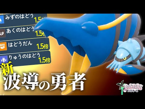 XY Busters #7] The Artilleryman Who Mastered Wave Guide
