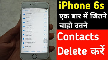 How to delete multiple contacts from iPhone || multiple contacts delete in iPhone 6s