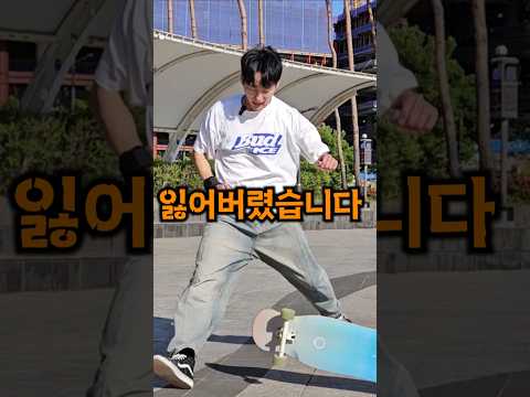 보드 8년 차가 초심으로 돌아가야 할 때 thumbnail