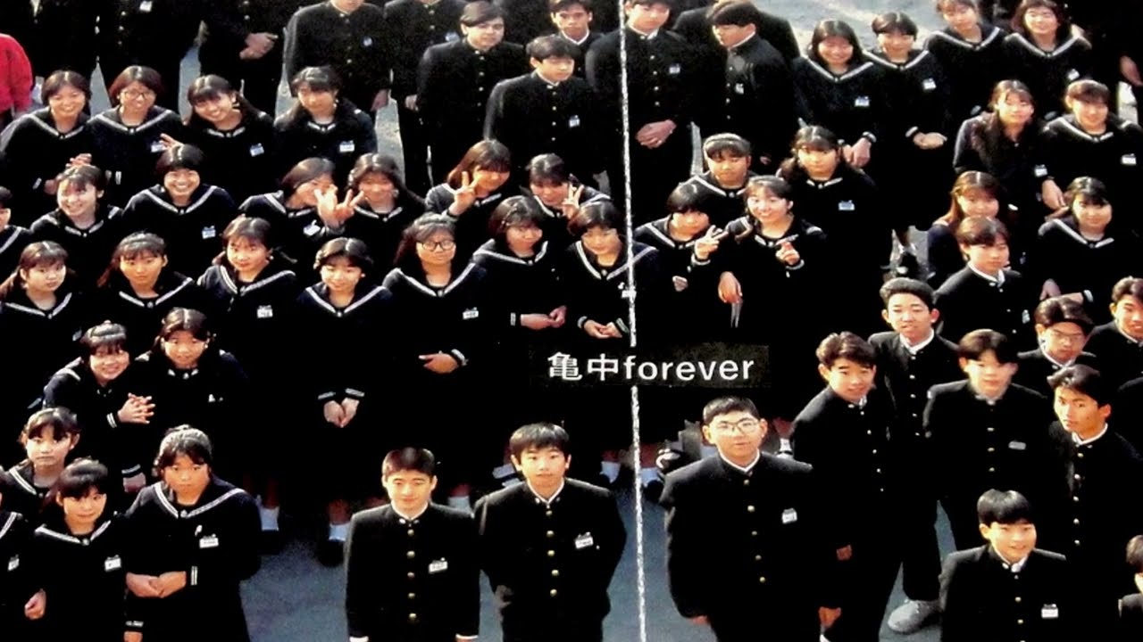 亀戸中学校平成元年度卒業生50歳記念同窓会上映動画