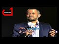 بتحبيني ايوا لا جورج وسوف كاريوكي Bethebini Aywa La Grorge Wassouf Karaoke 