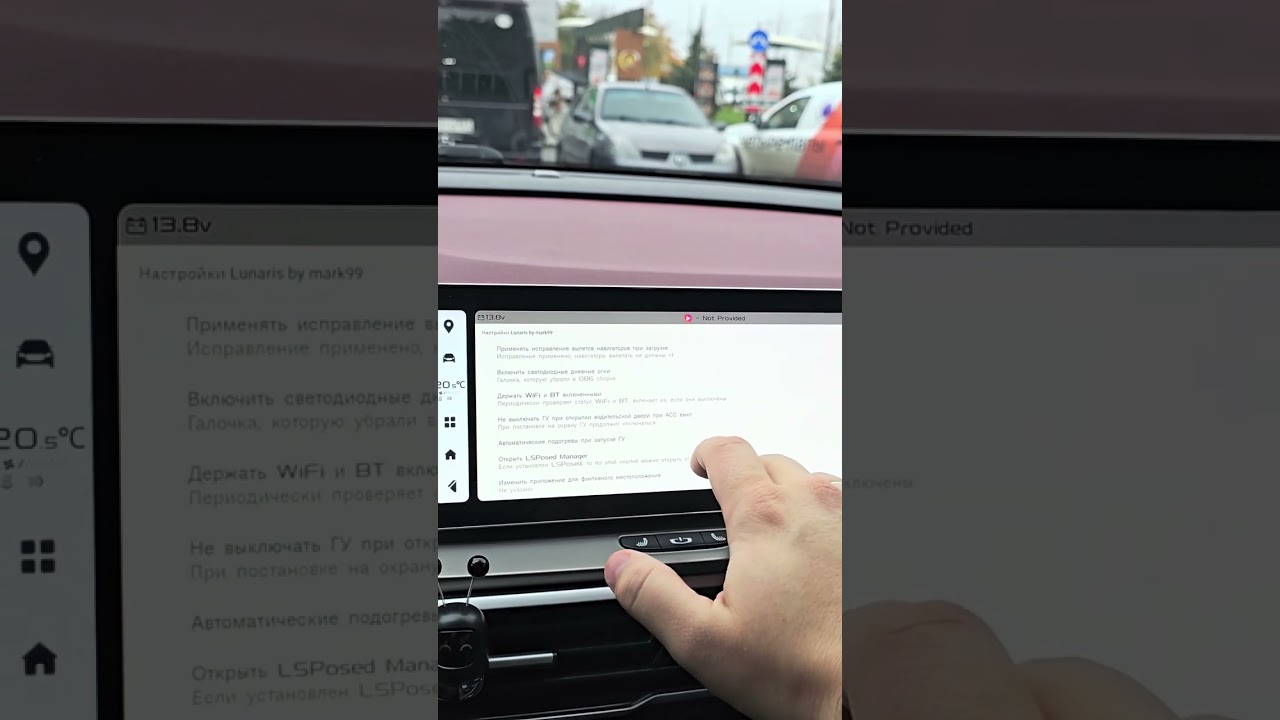 Обзор прошивки Lunaris