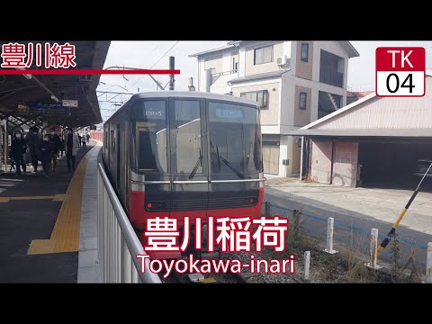 SKE48「片想いFinally」で名鉄急行系統の駅名を初音ミクが歌います。(リメイク版)