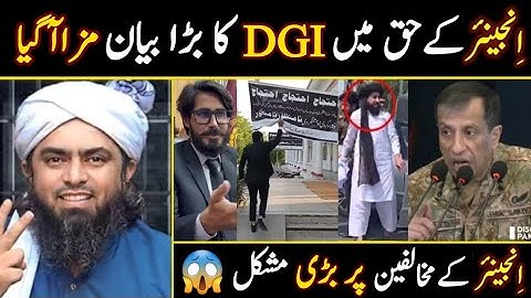 Bada Bayan A Gia" DG ISPR Muhammed Ali Mirza Ka Haq Ma