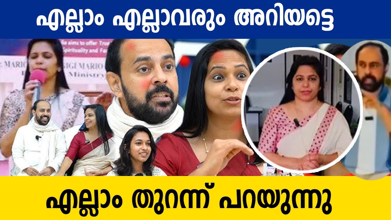  ജിജി മരിയോ രംഗത്ത് വന്നിട്ടുണ്ട് നമുക്ക് അവരുടെ ഭാഗം ഒന്ന് കേട്ട് നോക്കാം 