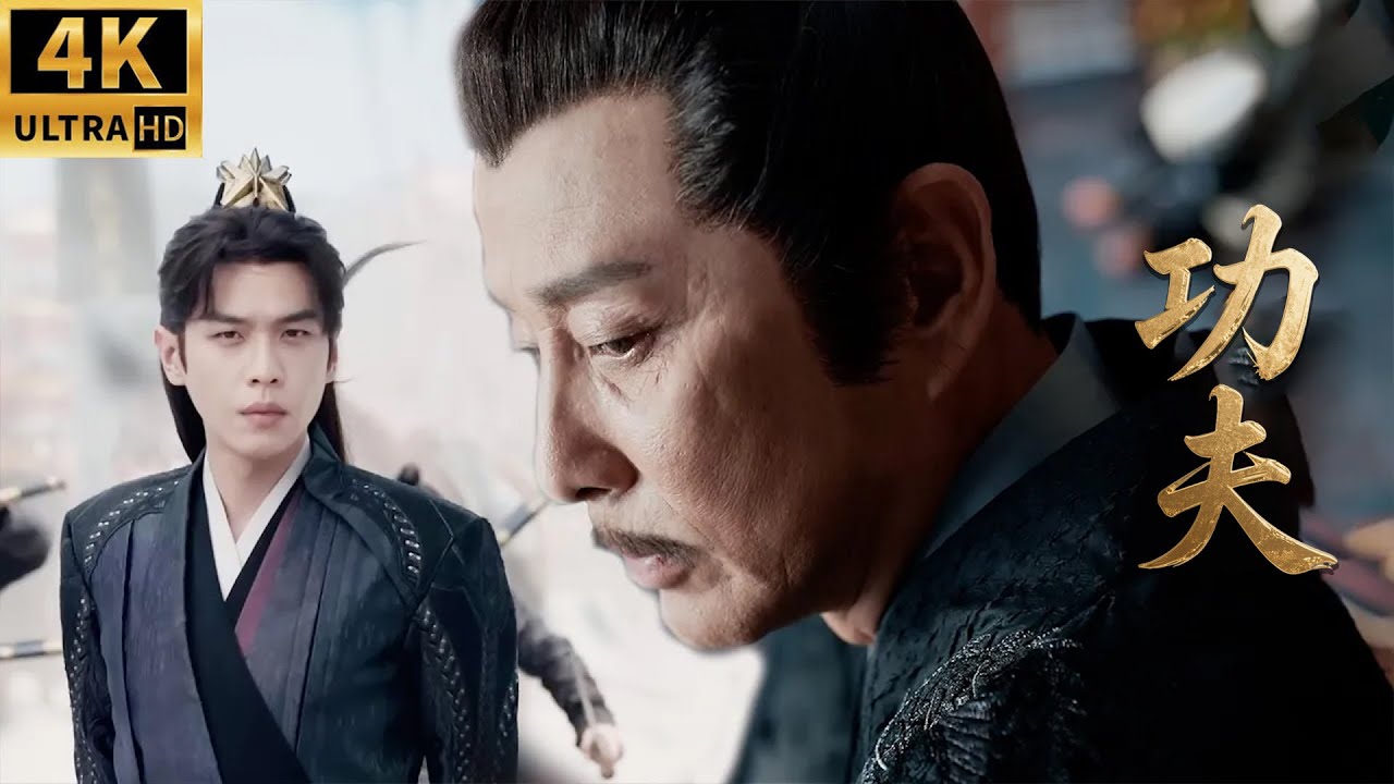 🔥大宗師集結背後陰謀曝光！竟密謀起兵造反，帝國險遭覆滅！丨#MartialArts #Wuxia #MartialRealm #FantasySeries #ChineseDrama