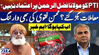 Emergency or Governor Rule in KP? | Mohsin Naqvi Issues Strict Warning | Political Tension Rise